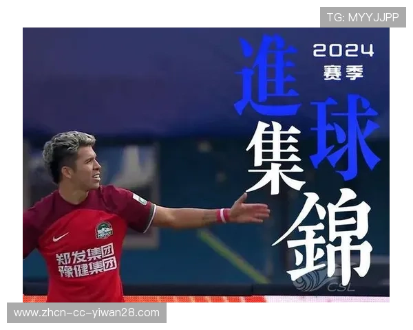 中国足球最具激情与感染力的球星揭秘 他们如何点燃球场氛围