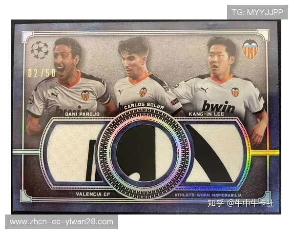 欧联足球球星卡投资价值分析值得购买吗