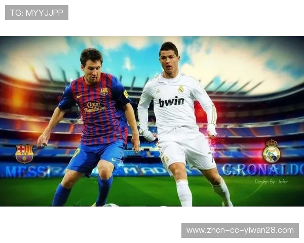 梅西与C罗谁更伟大 纵深分析两位足球巨星的辉煌成就与历史地位