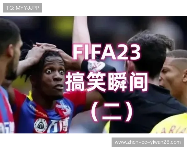 足球场上犯二黑人球星的幽默瞬间与球迷互动背后的故事